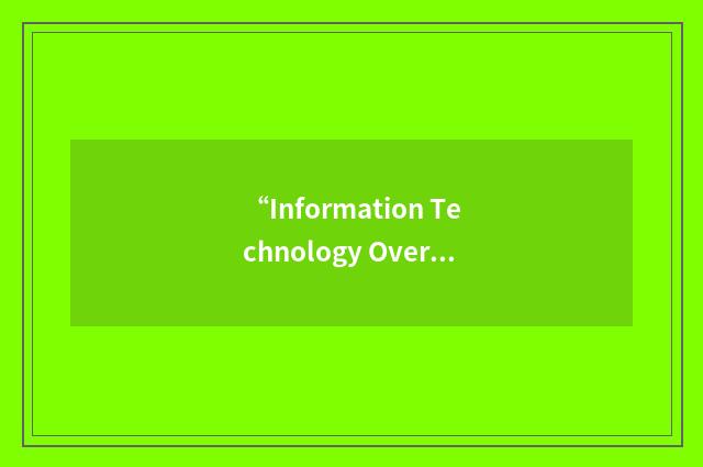 “Information Technology Overview Analysis”缩略