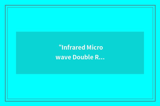 “Infrared Microwave Double Resonance”缩略