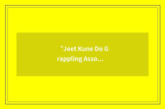 “Jeet Kune Do Grappling Association”缩略