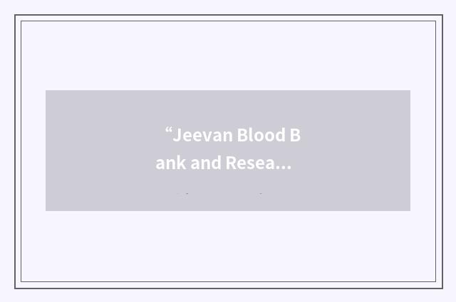 “Jeevan Blood Bank and Research Centre”缩略