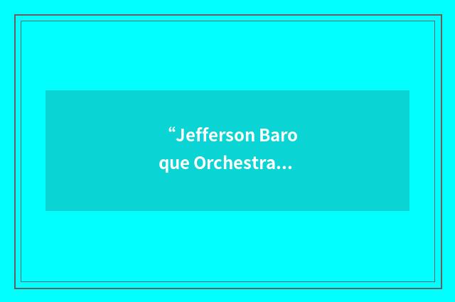 “Jefferson Baroque Orchestra”缩略