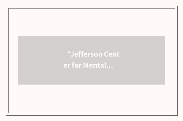 “Jefferson Center for Mental Health”缩略