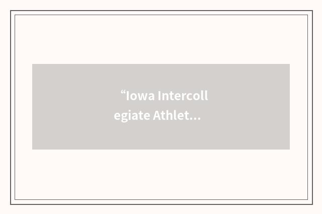 “Iowa Intercollegiate Athletic Conference”缩略