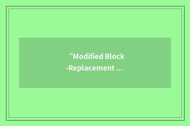“Modified Block-Replacement Policy”缩略