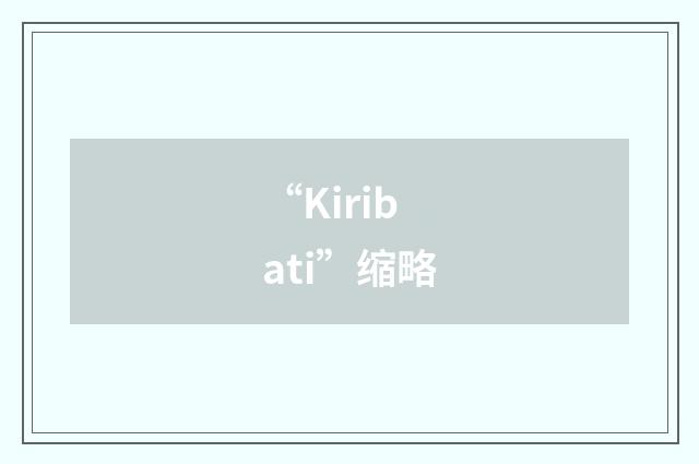 “Kiribati”缩略
