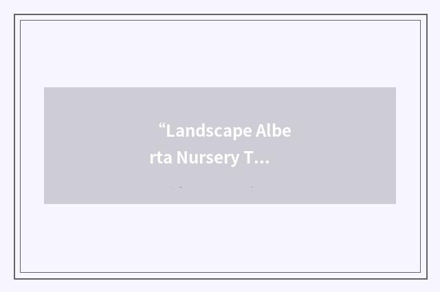 “Landscape Alberta Nursery Trades Association”缩略