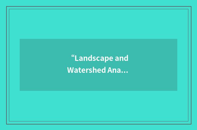 “Landscape and Watershed Analysis Division”缩略