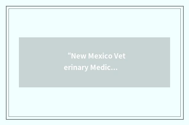 “New Mexico Veterinary Medical Association”缩略