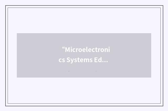 “Microelectronics Systems Education”缩略