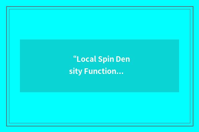 “Local Spin Density Functional Theory”缩略
