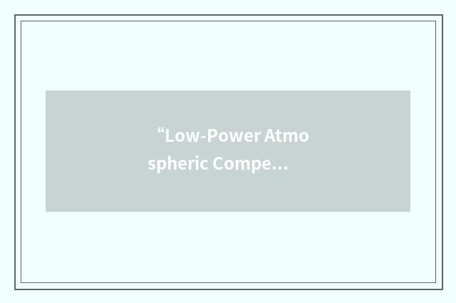 “Low-Power Atmospheric Compensation Experiment”缩略