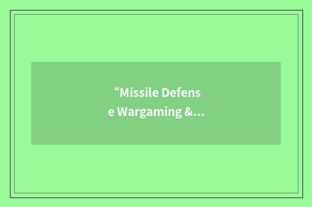 “Missile Defense Wargaming & Analysis Resource”缩略