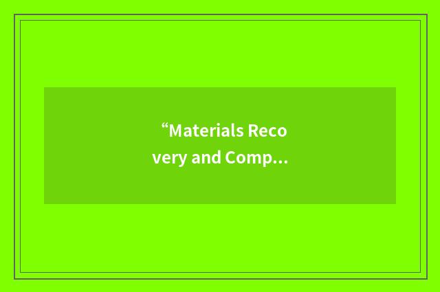 “Materials Recovery and Composting Facility”缩略