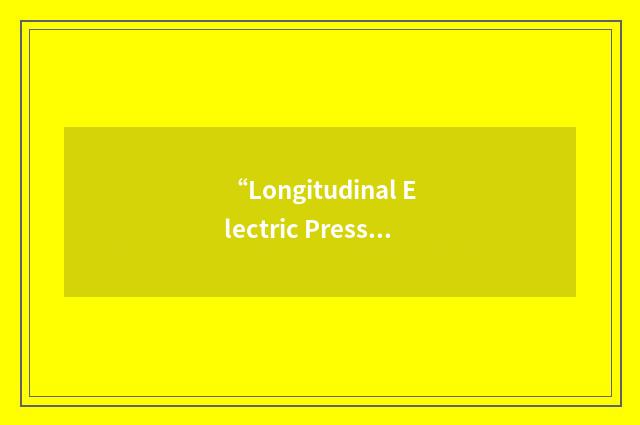 “Longitudinal Electric Pressure Wave”缩略