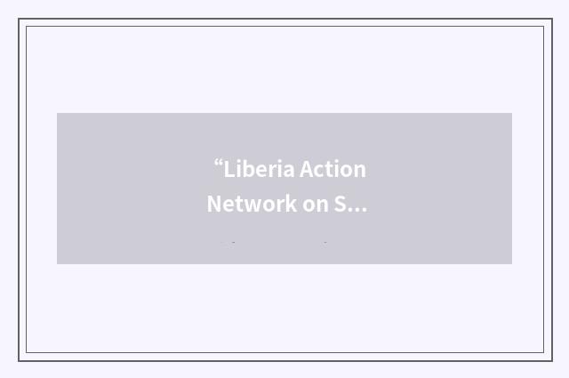 “Liberia Action Network on Small Arms”缩略