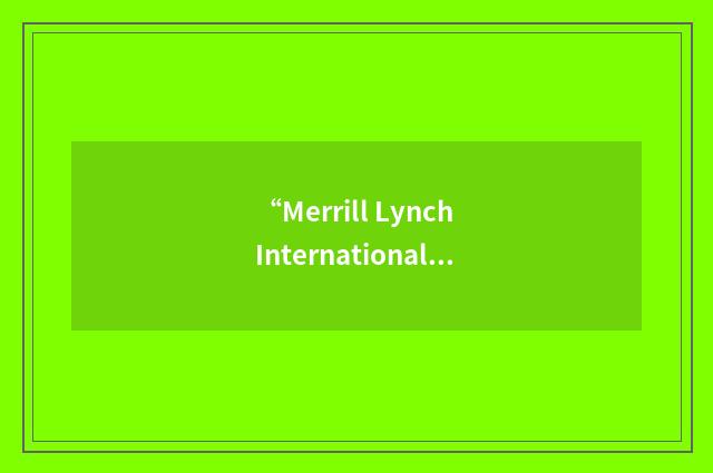 “Merrill Lynch International Investment Funds”缩略