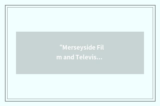 “Merseyside Film and Television Fund”缩略