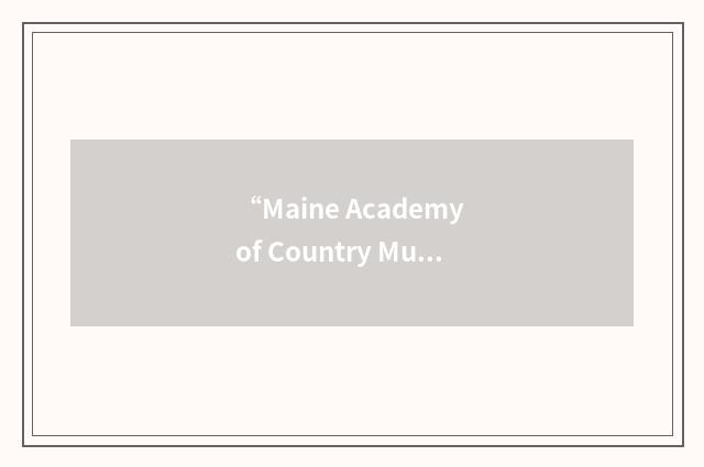 “Maine Academy of Country Music”缩略