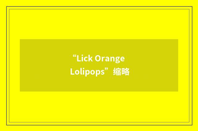 “Lick Orange Lolipops”缩略