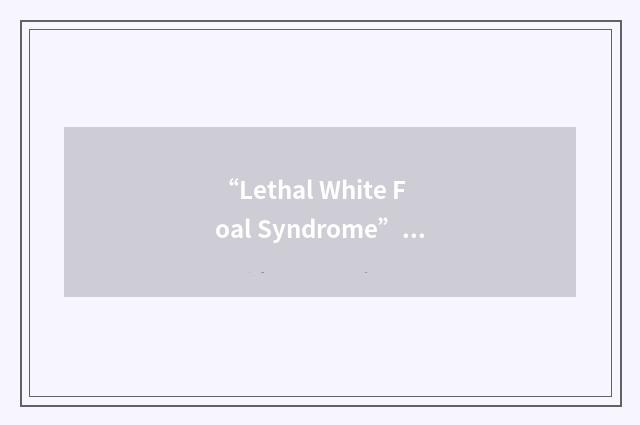 “Lethal White Foal Syndrome”缩略