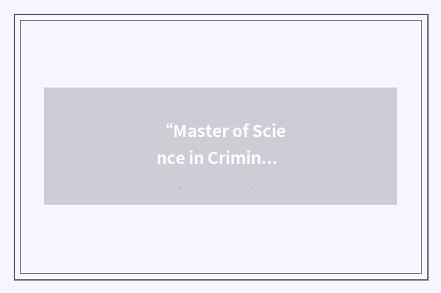“Master of Science in Criminology and Criminal Justice”缩略