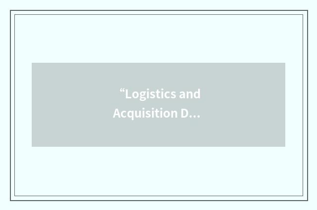 “Logistics and Acquisition Development Program”缩略
