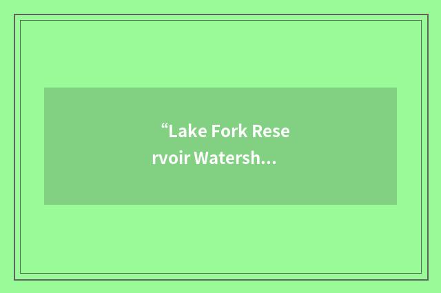 “Lake Fork Reservoir Watershed”缩略