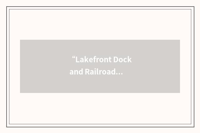 “Lakefront Dock and Railroad Terminal Company”缩略