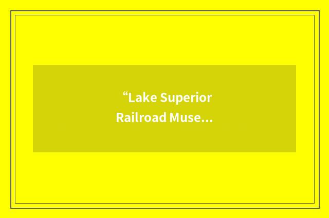 “Lake Superior Railroad Museum”缩略