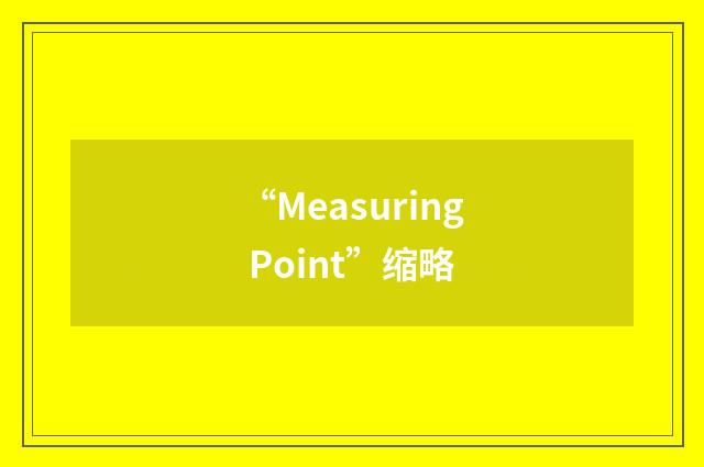 “Measuring Point”缩略