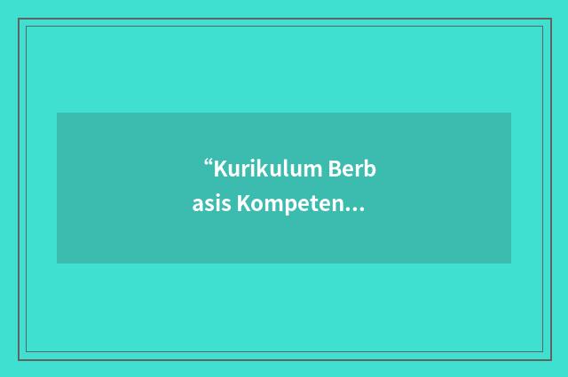 “Kurikulum Berbasis Kompetensi”缩略
