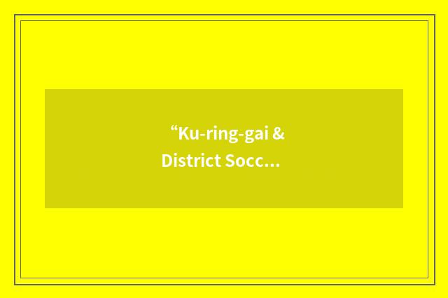 “Ku-ring-gai & District Soccer Association”缩略