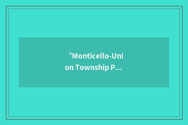 “Monticello-Union Township Public Library”缩略
