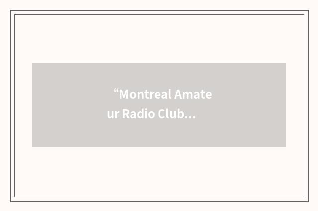 “Montreal Amateur Radio Club”缩略