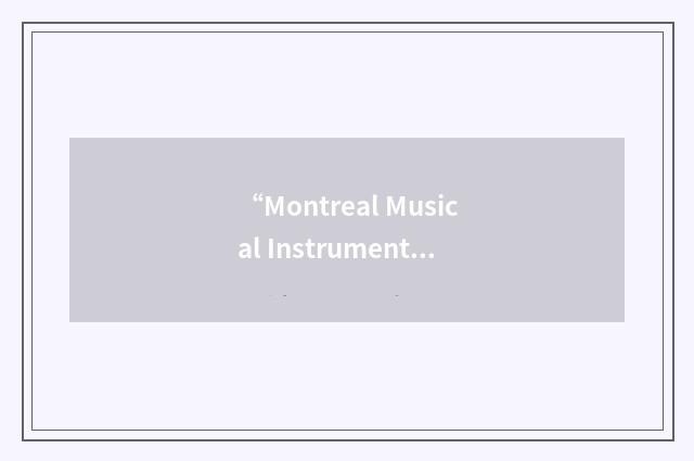 “Montreal Musical Instrument Show”缩略