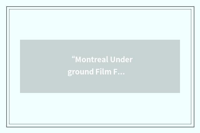 “Montreal Underground Film Festival”缩略