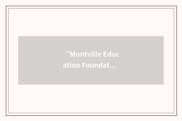 “Montville Education Foundation”缩略