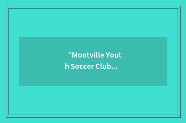 “Montville Youth Soccer Club”缩略