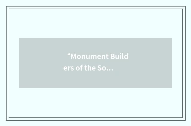 “Monument Builders of the Southwest”缩略
