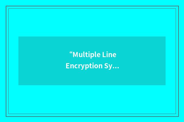 “Multiple Line Encryption System”缩略