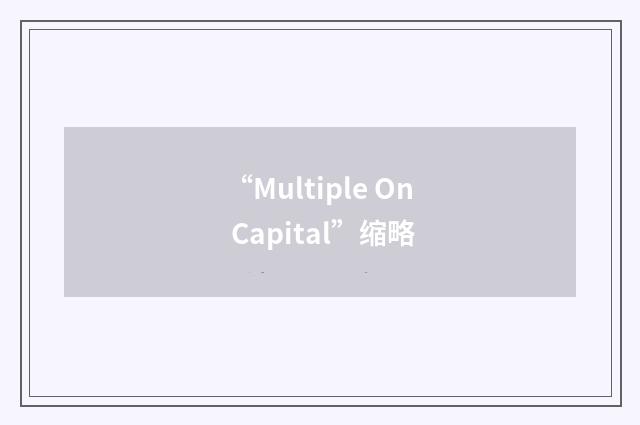 “Multiple On Capital”缩略
