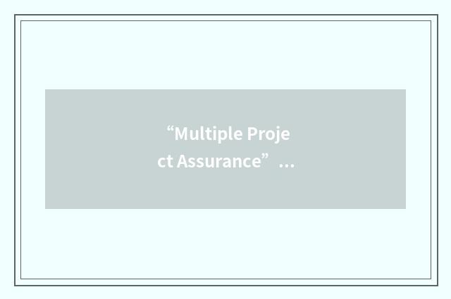 “Multiple Project Assurance”缩略