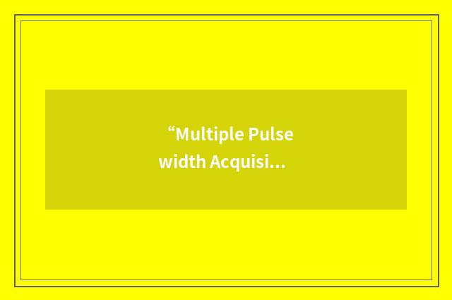 “Multiple Pulsewidth Acquisition”缩略