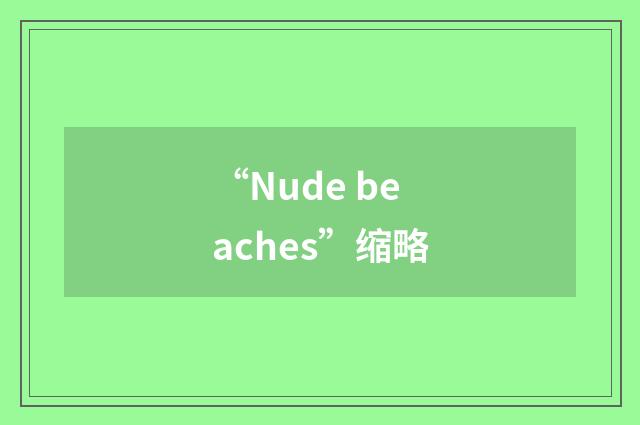 “Nude beaches”缩略