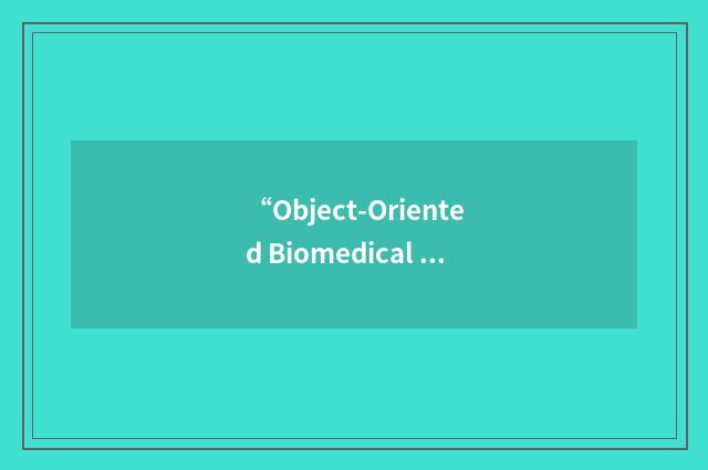 “Object-Oriented Biomedical System Modelling”缩略