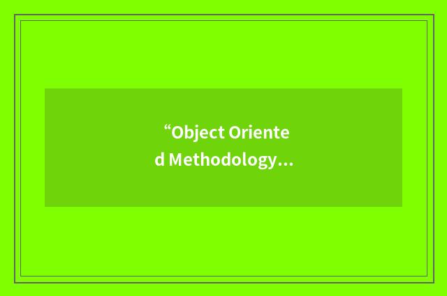 “Object Oriented Methodology Demonstration”缩略