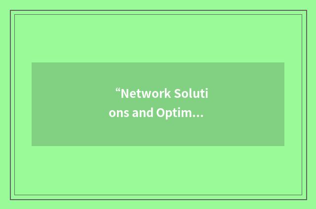 “Network Solutions and Optimization”缩略