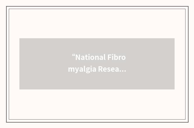 “National Fibromyalgia Research Association”缩略