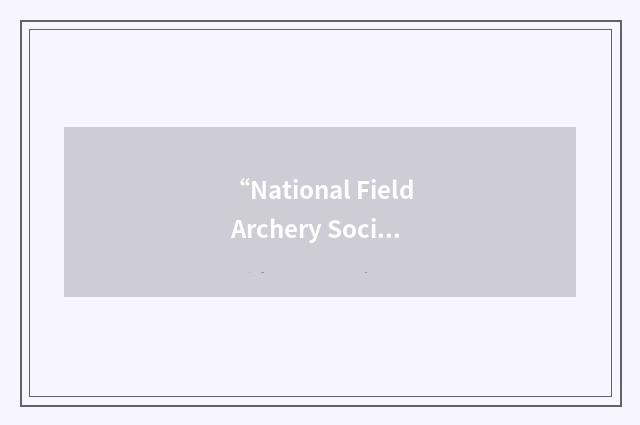 “National Field Archery Society”缩略
