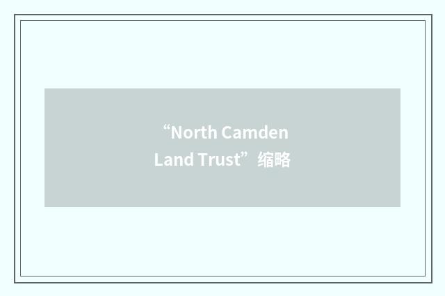 “North Camden Land Trust”缩略